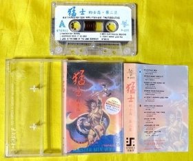 磁带                《猛 士3》1988