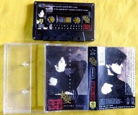 磁带                  张洪量《蜕变》1990、12（台黑卡）