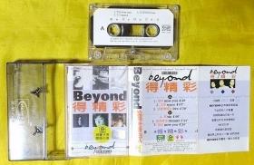 磁带                   BEYOND《BEYOND得精彩》1996