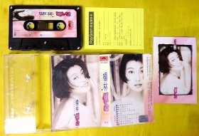 磁带 杨林《倾心》1992（台黑卡）