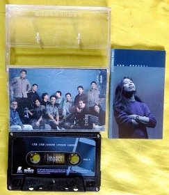 磁带                  李克勤《身边》1997（台黑卡）