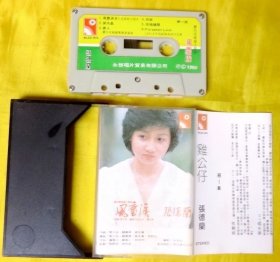 磁带 张德兰《风尘泪》1980（港 灰卡）