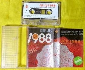 磁带               王迪、田震等《陕北1988》 1988
