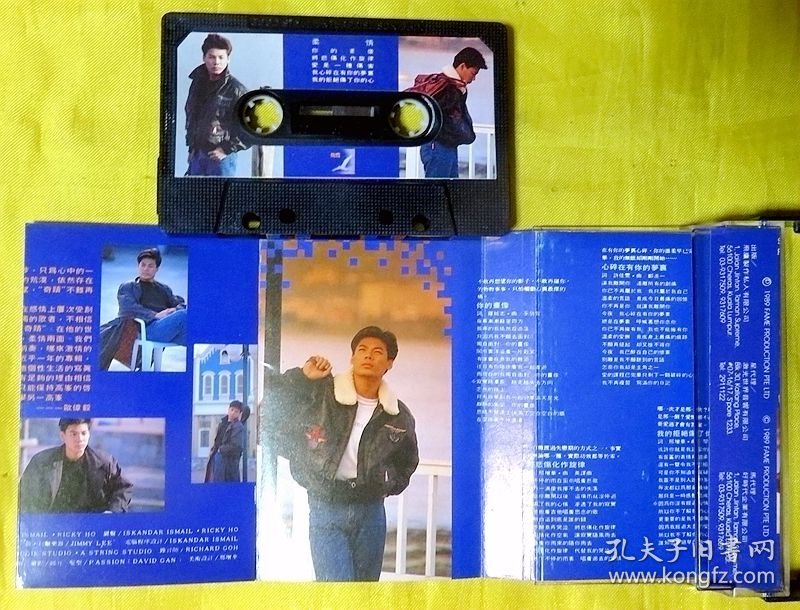 磁带 巫启贤《奇迹》1989（马黑卡）