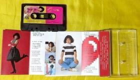 磁带 柯庭燕《拥抱我》1992(台版、黑卡)
