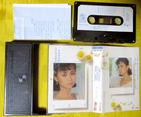 磁带                 李碧华《心雨》1987（台黑卡）
