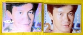 磁带 许冠杰《至尊金曲精选1、2》1992（双大盒装、港4灰卡、粤语）