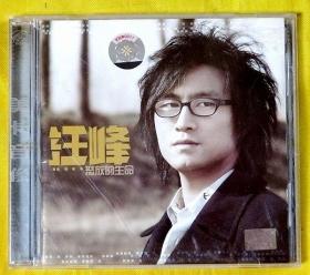 CD                汪峰《怒放的生命》2005（单碟装）