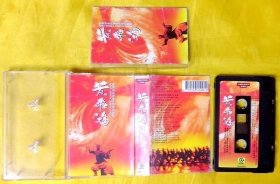 磁带 成龙等《黄飞鸿》1992（台黑卡）