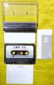 磁带 苏芮《亲爱的小孩》（台黑卡）