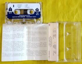 磁带                高胜美《潇洒的走》1987