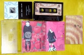 磁带                 陈珊妮《砍倒樱桃树》1994（台黑卡）