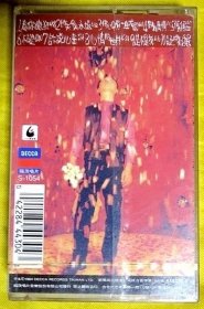 磁带               黄舒俊《为你疯狂》1994（全新未拆、台黑卡）