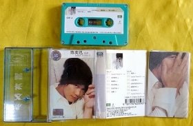 磁带                  陈奕迅《感谢》2002 （绿卡）