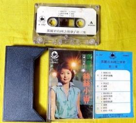 磁带                 邓丽君《丝丝小雨——岛国之情歌第三集》1983（港版、日制带）