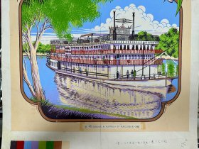 澳大利亚酒店游船老画稿：MURRY PRINCESS