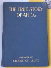 签名本：《THE TRUE STORY OF AH Q》 鲁迅著、George Kin Leung译