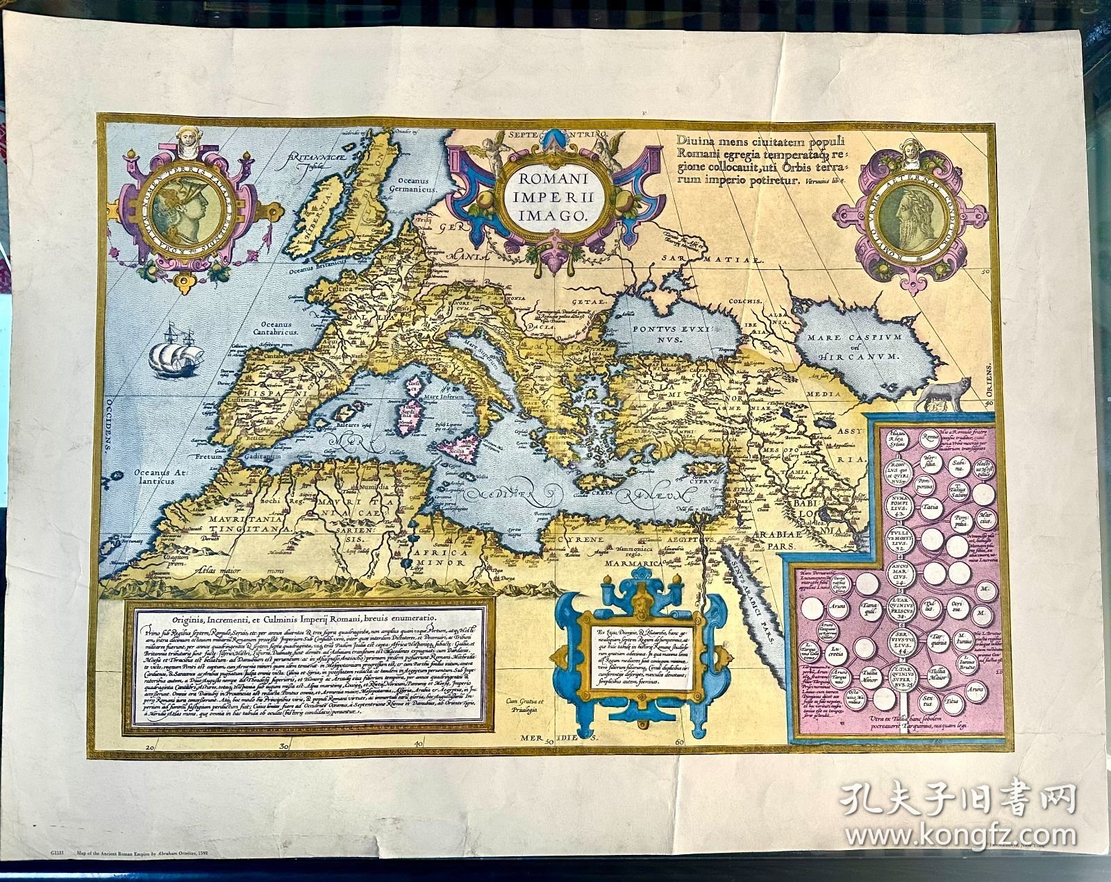 1592年古罗马地图