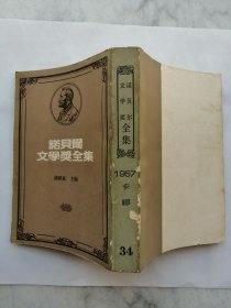 卡缪作品集