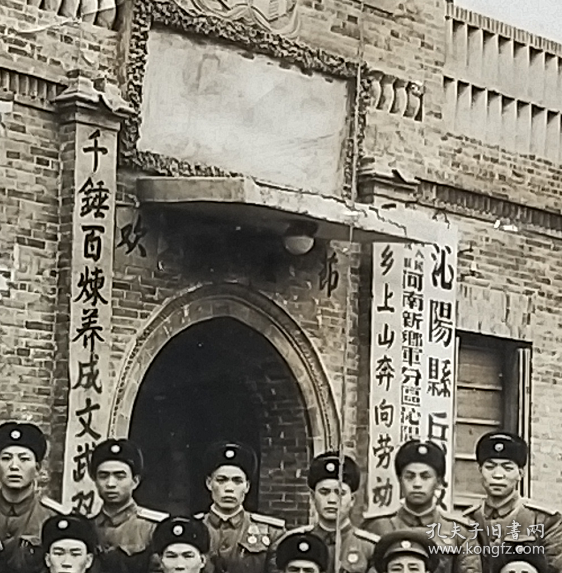 老照片：中国人民解放军—河南省新乡军分区沁阳县兵役局，1958年3月10日全体同志合影。还挂“沁阳县兵役局”门牌。——备注：1949年新中国成立，沁阳归平原省新乡专署。1952年11月15日改隶河南省新乡专署。1986年改归焦作市辖。1989年9月27日设立沁阳市（县级），由河南省直辖，焦作市代管。——补注：1954年县和市辖区人民武装部划归地方，改称兵役局。1958年起又改称人民武装部。