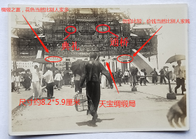 民国老照片：民国宁波，1936年6月“灵现桥”（后称灵桥）通车典礼。可见“天宝绸缎局”（奉化西坞镇邬志豪创办）广告（右侧：绸缎之富，花色当然比别人家多；左侧：勿怕比较，价钱当然比别人家贱）。——简史：1931年8月改建宁波灵桥筹备委员会在宁波、上海同时成立。由上海工部局英籍工程师詹姆生和新江记营造厂竺泉通设计中标，德国西门子洋行中标工程承建。民国二十五年六月二十七日上午八时举行通车典礼。