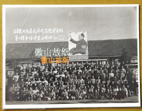 **老照片：云南红河开远电业局——毛主席万万岁！！！1967年