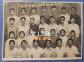 老照片：黑龙江哈尔滨——东北农学院——1977年，工农兵学员——农机系修造74-1班毕业。——东北农学院简史：1948年创建于哈尔滨，第一任院长刘达（黑龙江肇源人，中国著名教育家，曾任哈尔滨市长、清华大学名誉校长）。1994年与黑龙江省农业管理干部学院合并组建东北农业大学。