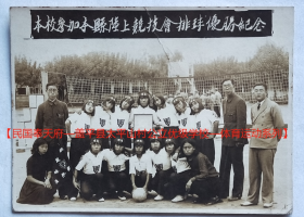 民国老照片：民国奉天府—盖平县太平山村公立优级学校，美女—女子排球队，康德五年（1938年，参照同一批）。——备注：1954年，盖平县属营口市辖县。1958年10月，成立盖平人民公社。1959年3月恢复盖平县人民委员会。1965年更名盖县。1992年设立盖州市（县级）。【民国奉天府—盖平县太平山村公立优级学校—体育运动系列】