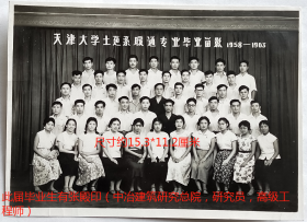 老照片：天津大学，1963年，土建系暖通专业毕业留影。此届毕业生有张殿印（中冶建筑研究总院，研究员，高级工程师）。——备注：天津大学“暖通”专业，成立于1956年，今为天津大学建筑环境与设备工程专业。——校简史：始建于1895年，初名北洋大学堂。1912年定名北洋大学校。1913年定名国立北洋大学。后又历经国立北平大学第二工学院、国立北洋工学院等。1951年北洋大学与河北工学院合并定名天津大学。