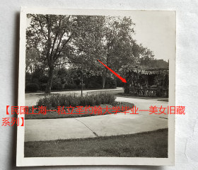 民国老照片：民国有钱人家，抢镜头随便拍，地点可能是上海（藏家自鉴）。【民国上海—私立圣约翰大学毕业—美女旧藏系列】
