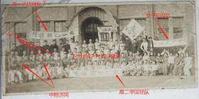 民国老照片：民国上海—国立同济大学附属中学，1935年10月28日，一九三七级高二运动会，“高二甲田径队”、“高二乙田径队”、“女子田径队”等合影。有背题。——备注：同济附中，前身是1907年埃里希•宝隆创办的“德文医学堂”医预科和德文科。（提供网络截图2张供阅）——注意！此件只支持快递