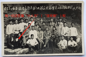 老照片：四川巴中—平昌县十一区，1954年，欢送方大明、杨家润、林肇庚。有一位还在看“小人书”（“连环画”）呢。