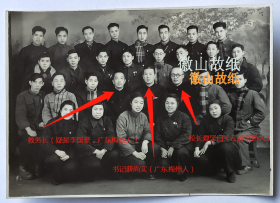 老照片：上海同济大学，1954年，书记薛尚实（广东梅州人）、校长夏坚白（江苏常熟人）、教务长（疑是李国豪，广东梅县人），于大连学生合影。背题：谢开礼（原浙江大学土木系铁路专科学生随专业转入同济大学路桥系）、柳永（原浙江大学）、陆庭峰（原浙江大学）、苏子文（浙江台州黄岩人，铁路勘测设计专家）、黄长绥、阿根、李聚民（原浙江大学）、吴挺红、沈淑云、朱树森（原浙江大学）、连英金等。