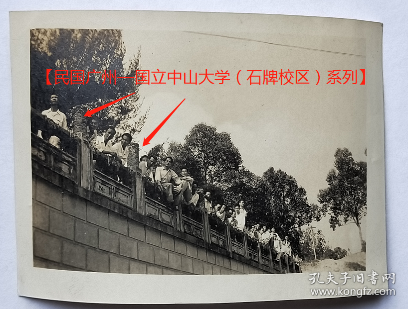 民国老照片： 民国广州—国立中山大学—“理学院物理数学天文教室”（现为华南农业大学4号楼） 。——校简史：前身1924年孙中山创办国立广东大学，首任校长邹鲁；1925年广东公立医科大学、广东公立工业专门学校并入；1925更名中山大学，增设医科，广东公立医科大学、国立广东法科学院、广东省立勷勤大学工学院并入；1926年改名国立中山大学。【民国广州—国立中山大学（石牌校区）系列】