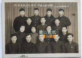 老照片：吉林工业大学，1966年学生实习，师徒合影，长春时光照相馆。背题：刘于信（黑龙江伊春人）、邱忠友（吉林长春德惠人）、高忠元（吉林长春德惠人）、王玉祥（北京协资庙4号）、马秋生（长春东站工长）、王亚珍（吉林长春德惠人）、孙立夫（吉林榆树县人）、王素清（河北沧县人）。