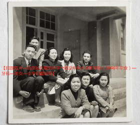 民国老照片：民国南京—国立中央大学医学院，牙科美女等，1946年（参照同一批）。——校简史：国立中央大学医学院创建于1927年，1932年独立建院，1935年重建，定址于丁家桥。1937年抗战内迁四川成都。1946年回迁南京丁家桥校址。1949年更名国立南京大学医学院。52年改名中国人民解放军第五军医…【民国四川—自贡私立蜀光中学→国立中央大学医学院（1946年毕业）—牙科—美女—令华旧藏系列】