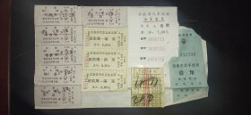 80年代火车票、船票、汽车票一贴合售