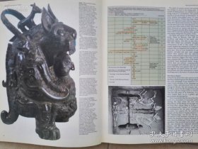 大开本 硬精装 CULTURAL ATLAS OF CHINA 中國文化地圖 BY CAROLINE BLUNDEN AND MARK ELVIN 1983