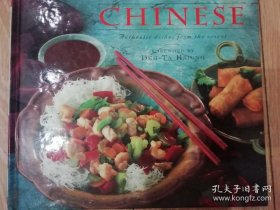 Classic Chinese Authentic dishes from the orient