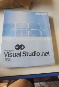 Visual Studio net资源