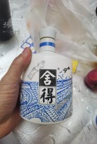 舍得酒瓶，全网唯一