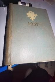 1957年笔记本，未使用，带一张年历片，就是本子有脱页