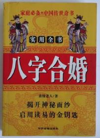 中州古籍出版社