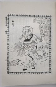 绘图镜梦缘 上下