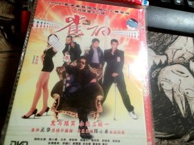 雀神 DVD