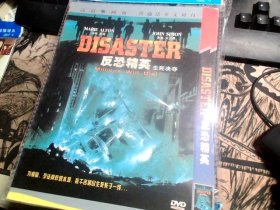 反恐精英  生死决夺 DVD