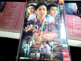 复婚2DVD