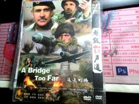 遥远的桥 DVD