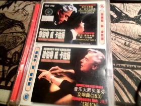 哈伯特 威 卡拉扬    DVD