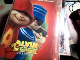 艾尔文和花粟鼠 DVD